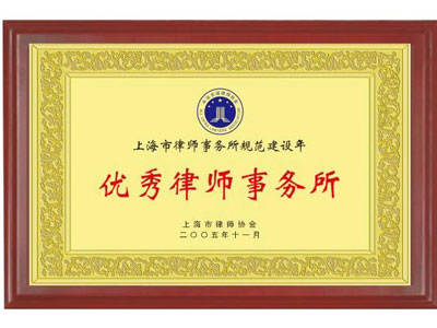 嘉定律师咨询案件进度同步