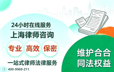 嘉定律师咨询服务