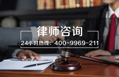 上海离婚律师费用