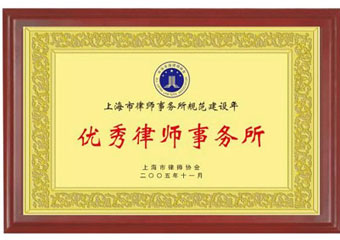 上海律师