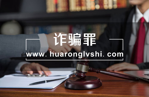 上海刑事辩护律师
