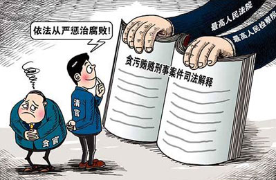 《关于审理掩饰、隐瞒犯罪所得、犯罪所得收益刑事案件适用法律若干问题的解释》