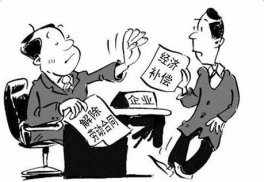 我老公2017年被判半年，现在又因为网络信息罪被