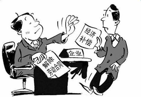 吵架违反制度被解除合同，可否要求支付赔偿金？
