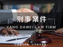 上海法律常识咨询