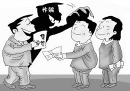 上海法律常识咨询
