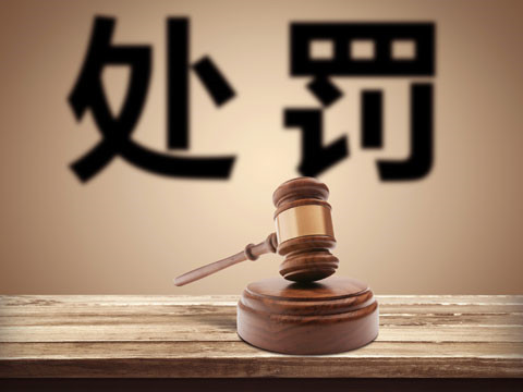 浦东川沙律师谈指控银行欺诈面临结果