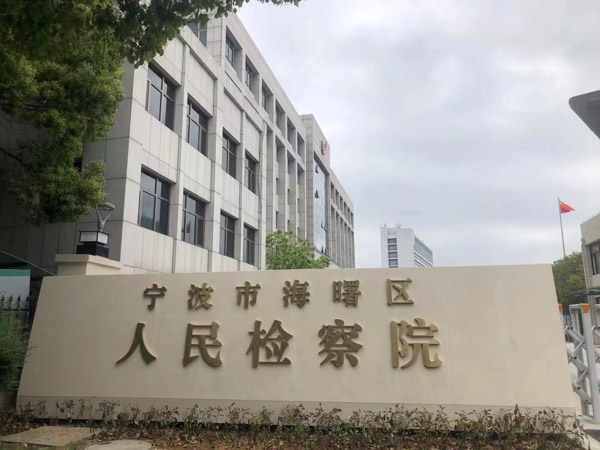 法律知识—上海经济犯罪律师为您分析信用卡诈骗问题