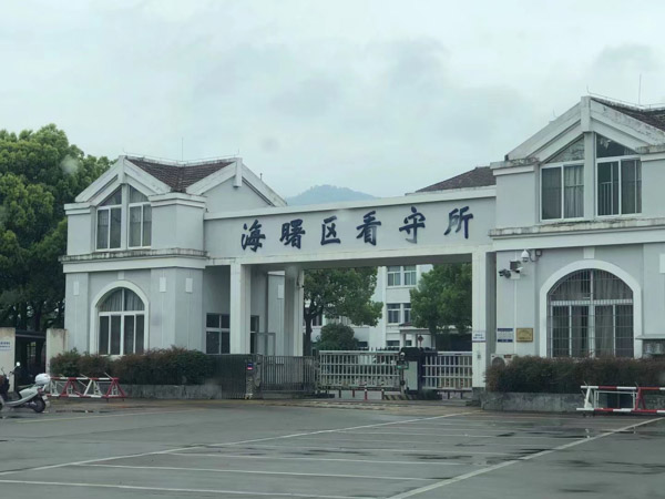 被人毁容怎么办？上海静安刑事律师讲解需要承担的刑事责任