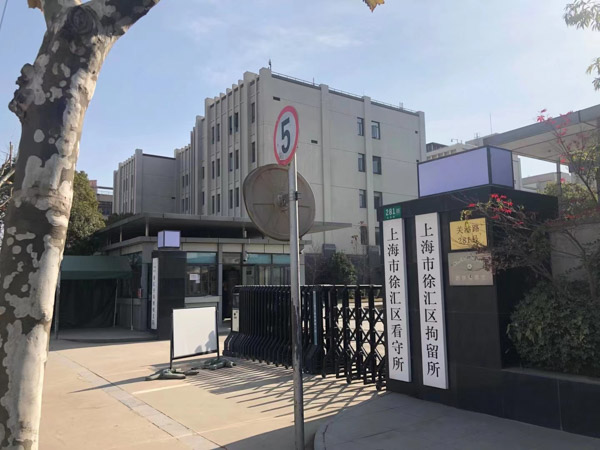 上海刑事辩护律师为您讲解非法获取证券交易内幕信息的人有哪些类型
