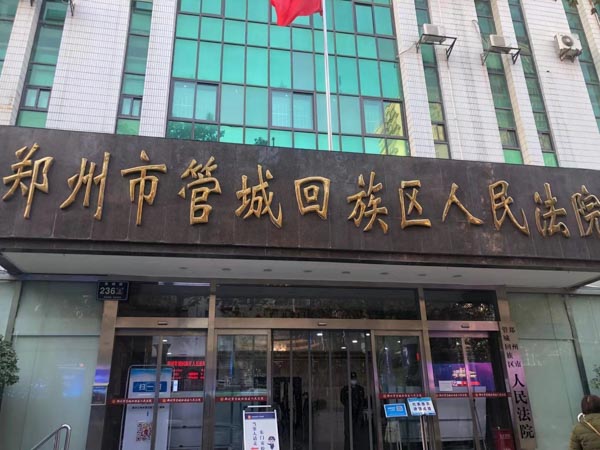 上海房屋继承律师为您讲解对于屋宇遗产己发生纠纷应如何处理