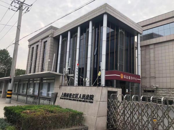 上海建筑律师事务所来讲讲建设工程施工劳务合同纠纷管辖权的确定