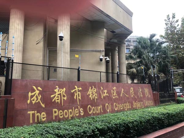 上海拆迁律师来讲讲向被征迁人发放过书面材料项目用地就合法吗