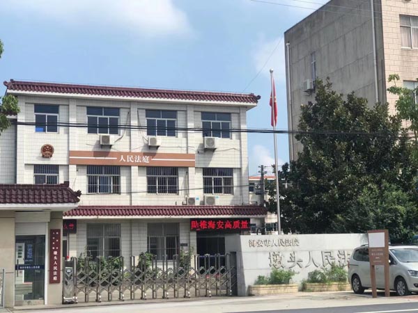 搬离后未再居住房屋拆迁时是否应少分？上海拆迁律师带您了解