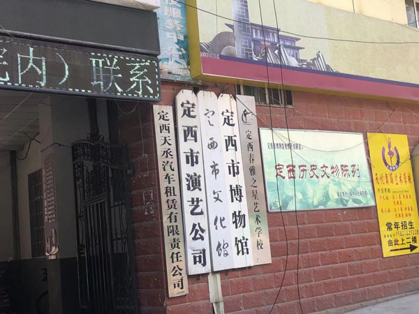 中华人民共和国物权法法规包括什么？听听上海静安律师的解读