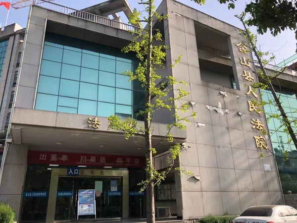 长宁律师讲解离职后收受财物是如何认定的