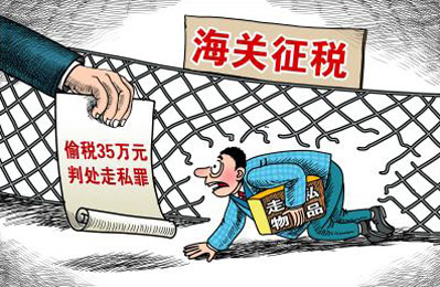 静安走私刑事律师事务所讲解犯走私假币罪会受到什么处罚