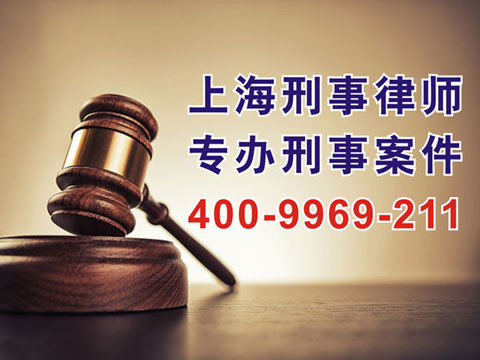 律师事务所整理上海市人民检察院办理网络犯罪案件规定